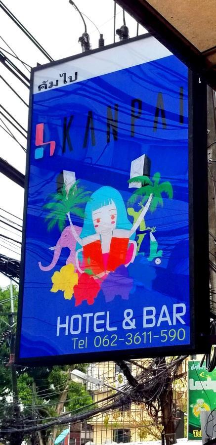 Kanpai Hotel Patong 외부 사진